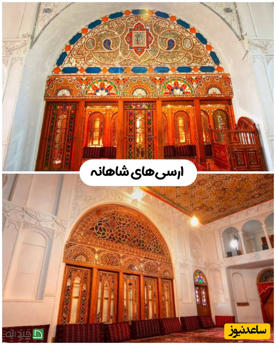 حسینیه امینی‌ها