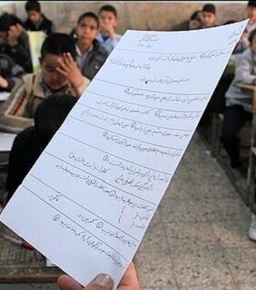 پاسخ مبهوت کننده دانش آموز پنجم ایرانی به سوال ریاضی در ورقه امتحانی/ تَن همه ریاضیدانا تو گور لرزید+ عکس