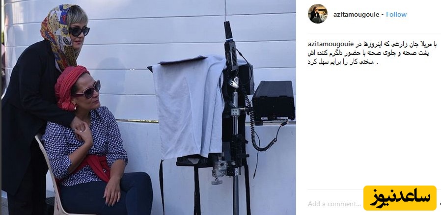 مریلا زارعی