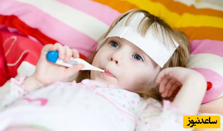 پایین آوردن تب کودک