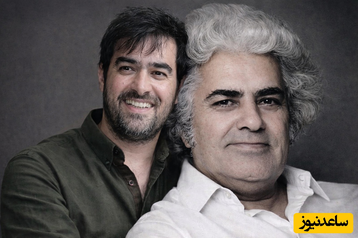 عاشقانه‌ای بی‌همتا از شهاب حسینی با شعری از احمد شاملو، کلماتی که جان می‌گیرد/ عشق، عشق می‌آفریند 