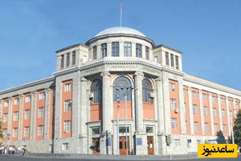 دانشگاه پزشکی ایروان - Yerevan State medical university