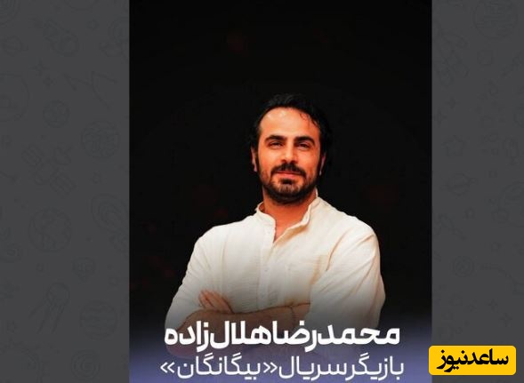 بازیگر سریال نوروزی تلویزیون: به خاطر نقشم عربی و آلمانی یاد گرفتم/ 20 سال است کیوکوشین کار می‌کنم