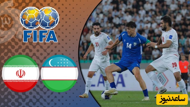 خلاصه بازی ازبکستان 1 - ایران 0/ گل دقیقه 120؛ ازبکستان جام کافا 2025 را از ایران ربود