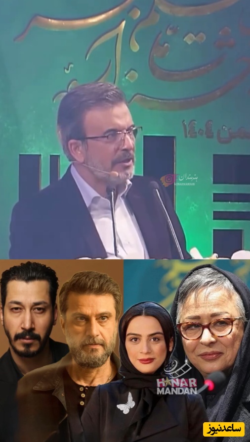 لحظه باشکوه اهدای سیمرغ‌ بلورین جشنواره فیلم فجر 44 به بهرام افشاری، آزیتا حاجیان، مارال فرجاد و.../ بلاخره حق به حق دار رسید+فیلم