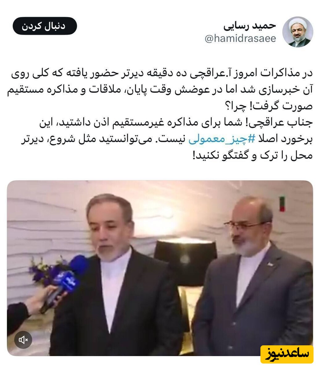 توئیت