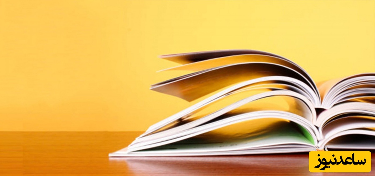 لیست جدید مجلات علمی را از کجا پیدا کنیم؟