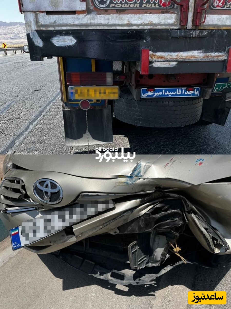 تصادف