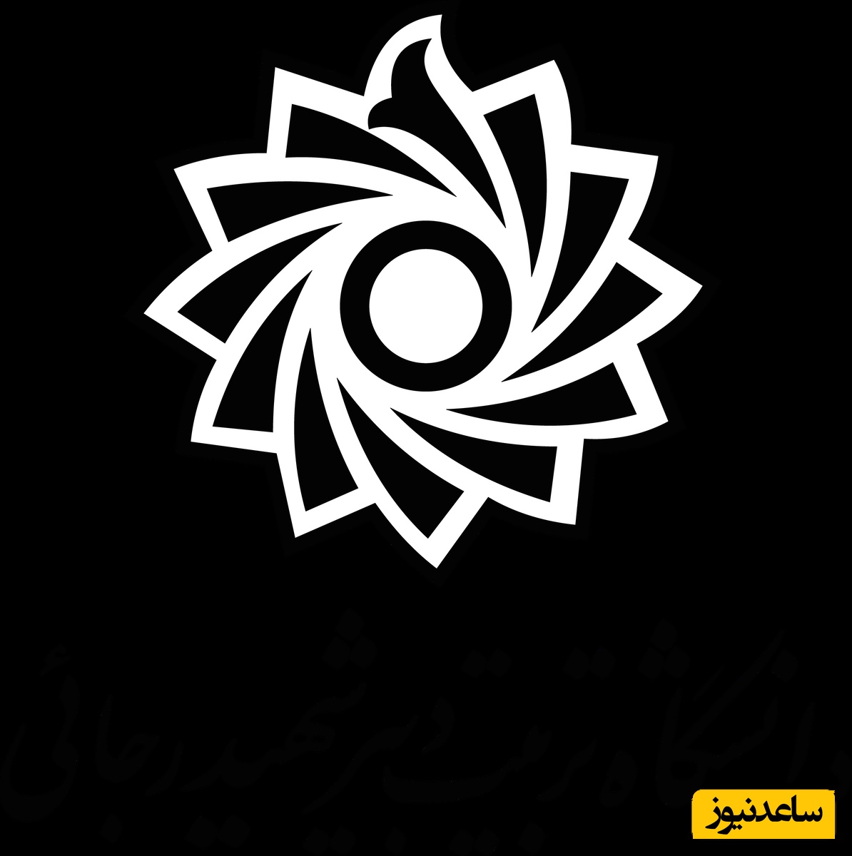 نحوه ثبت نام و ورود سامانه گلستان دانشگاه تربیت دبیر شهید رجایی+ آموزش تصویری