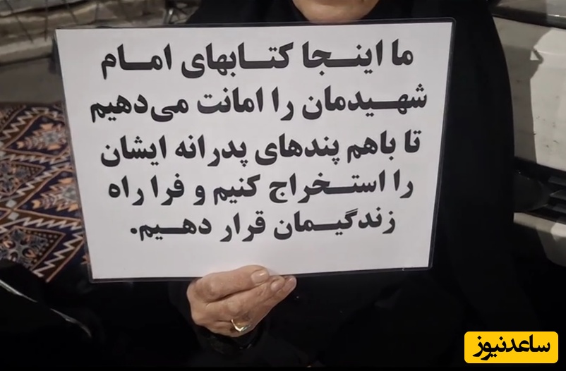 (ویدئو) چشم‌پزشکی که در تجمع تبریز نگاه‌ها را به سمت خود جلب کرد؛ ماجرای جالب بساط فرهنگی خانم دکتر مینقی