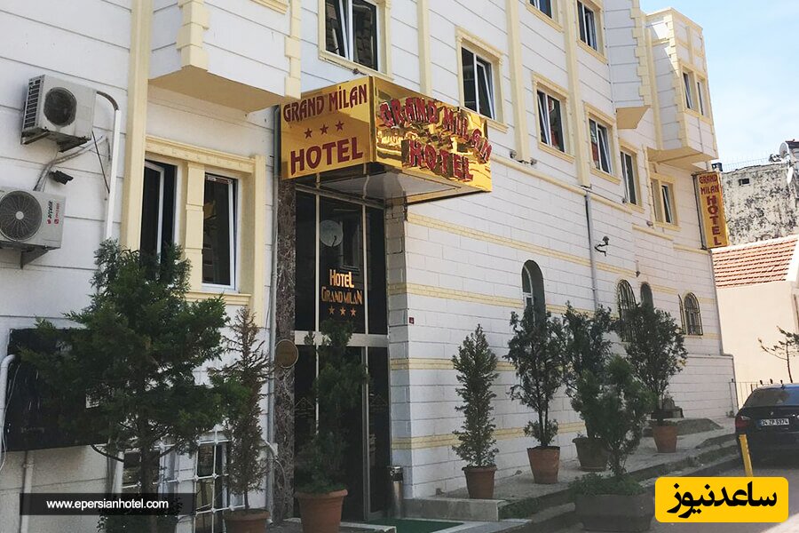 هتل 3 ستاره گرندمیلان در منطقه آکسارای 