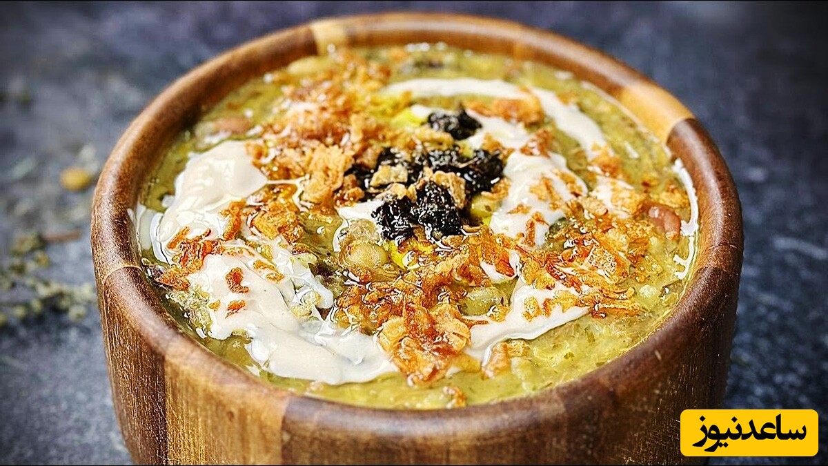 انواع آش / طرز تهیه آش شله قلمکار، یادگار زمان ناصرالدین شاه + ویدئو