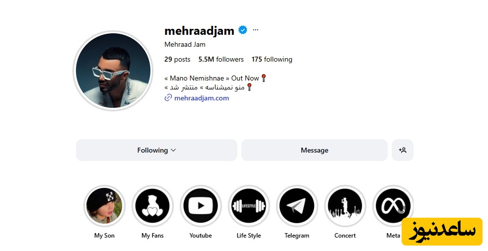 اینستاگرام مهراد جم