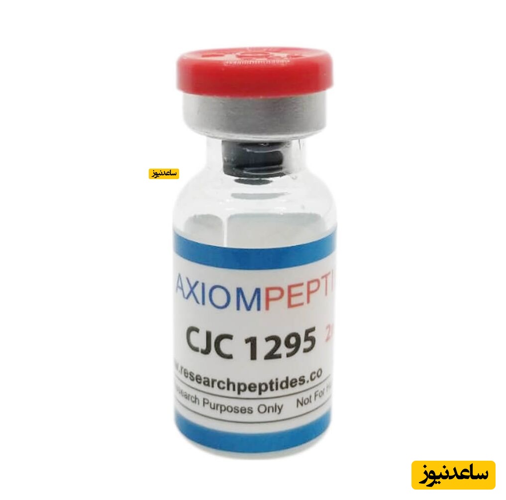 داروی سرمورلین