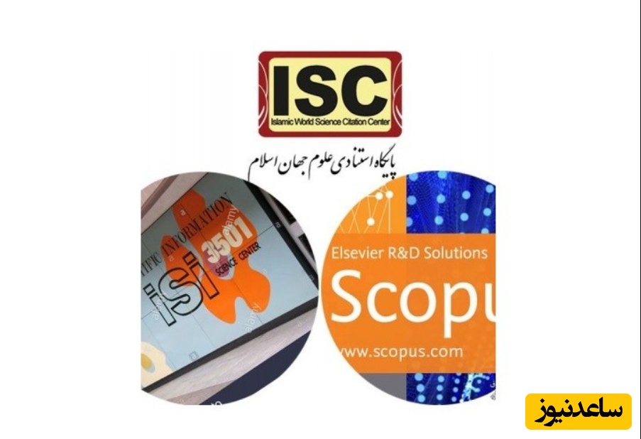 راهنمای جامع انتخاب ژورنالهای معتبر