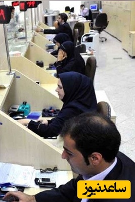 فوری: ساعت کاری بانک‌ها از دی ماه اعلام شد+ جزئیات