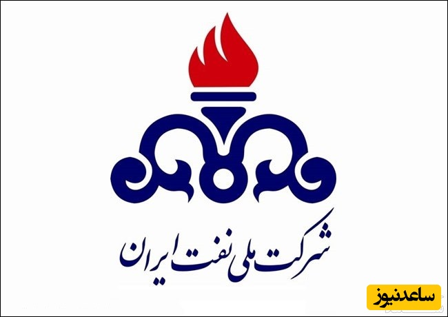 نحوه دریافت فیش حقوقی بازنشستگان شرکت نفت | آموزش ورود به سامانه sama.oipf.ir