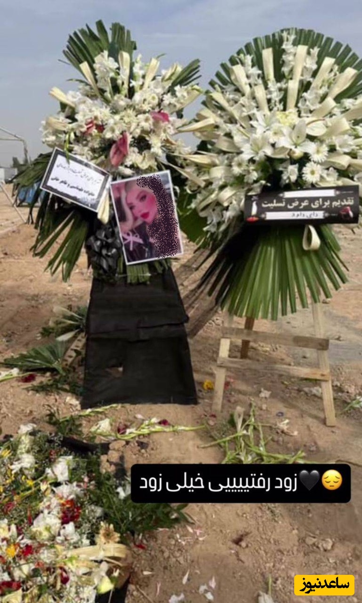 نهال بلاگر