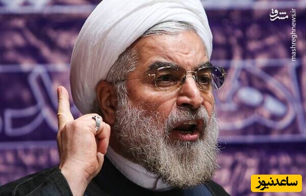 حسن روحانی: هر وقت میخواد مذاکره بشه عده‌ای بزدل سیاسی میگن ما میلرزیم؛ به جهنم! برید یه جای گرم پیدا کنین+ویدیو