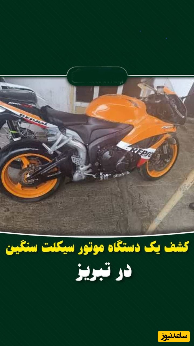 کشف یک دستگاه موتور سیکلت سنگین در شهرستان تبریز