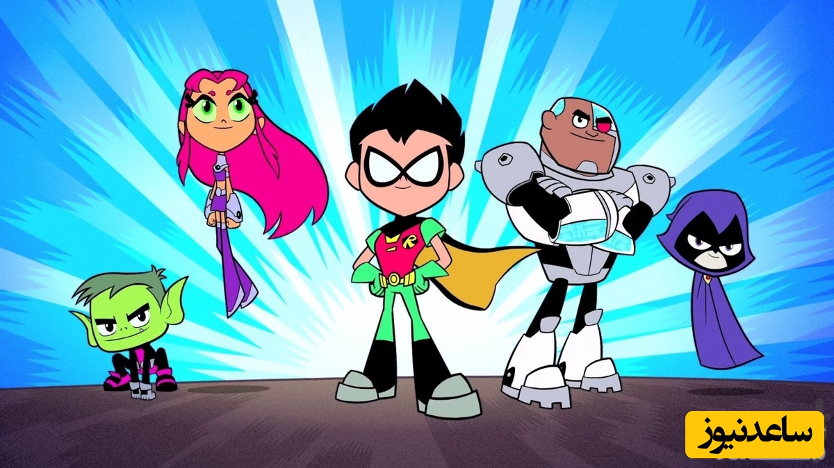 کارتون تایتان های نوجوان