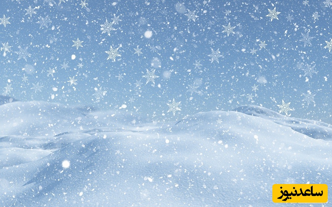 دیدن باریدن برف در تابستان در خواب چه تعبیری دارد؟ / تعبیر خواب برف