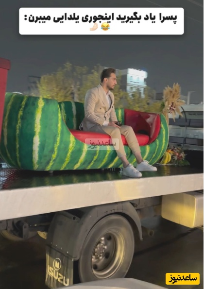 آقایون تازه‌داماد یاد بگیرین؛ ابتکار جوان ایرانی در بردن وسایل یلدایی به منزل تازه‌عروسش با کامیون+فیلم/ فقط چهره متعجب مردم رو ببینین