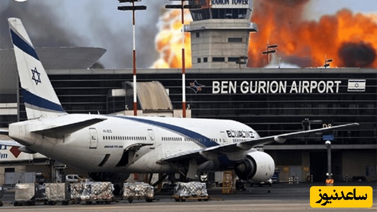 سرگردانی پروازها پس از اصابت موشک به فرودگاه بن‌گوریون