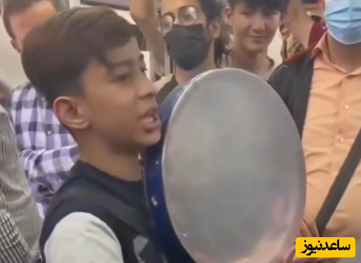 (فیلم) غوغای دف نوازی و خوانندگی پسر نوجوان در متروی تهران/ دل یه ملت رو شاد کرد😍👌