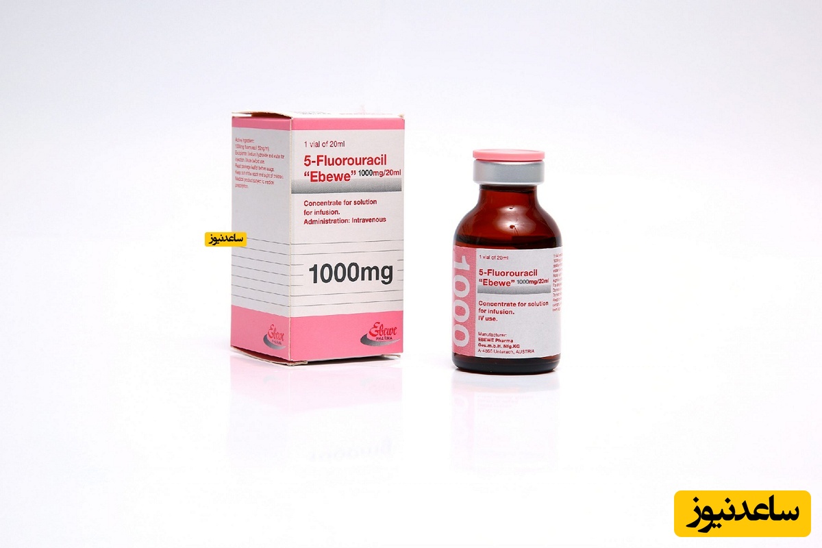 موارد منع مصرف و تداخل دارویی فلوروراسیل
