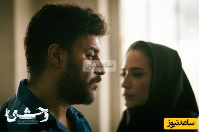 تلخ‌ترین سکانس سریال وحشی 2 / اینه جواب کسی که عاشقته؟ من هنوز دوستت دارم