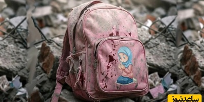 ترانه بی بدن وصف حال بچه های میناب است/ یک ایران با ضجه های مادران جنوب گریست و درد مردمانش را به آغوش کشید/ یه جوری گریه کن دنیا بفهمه مادرم اینجاست...
