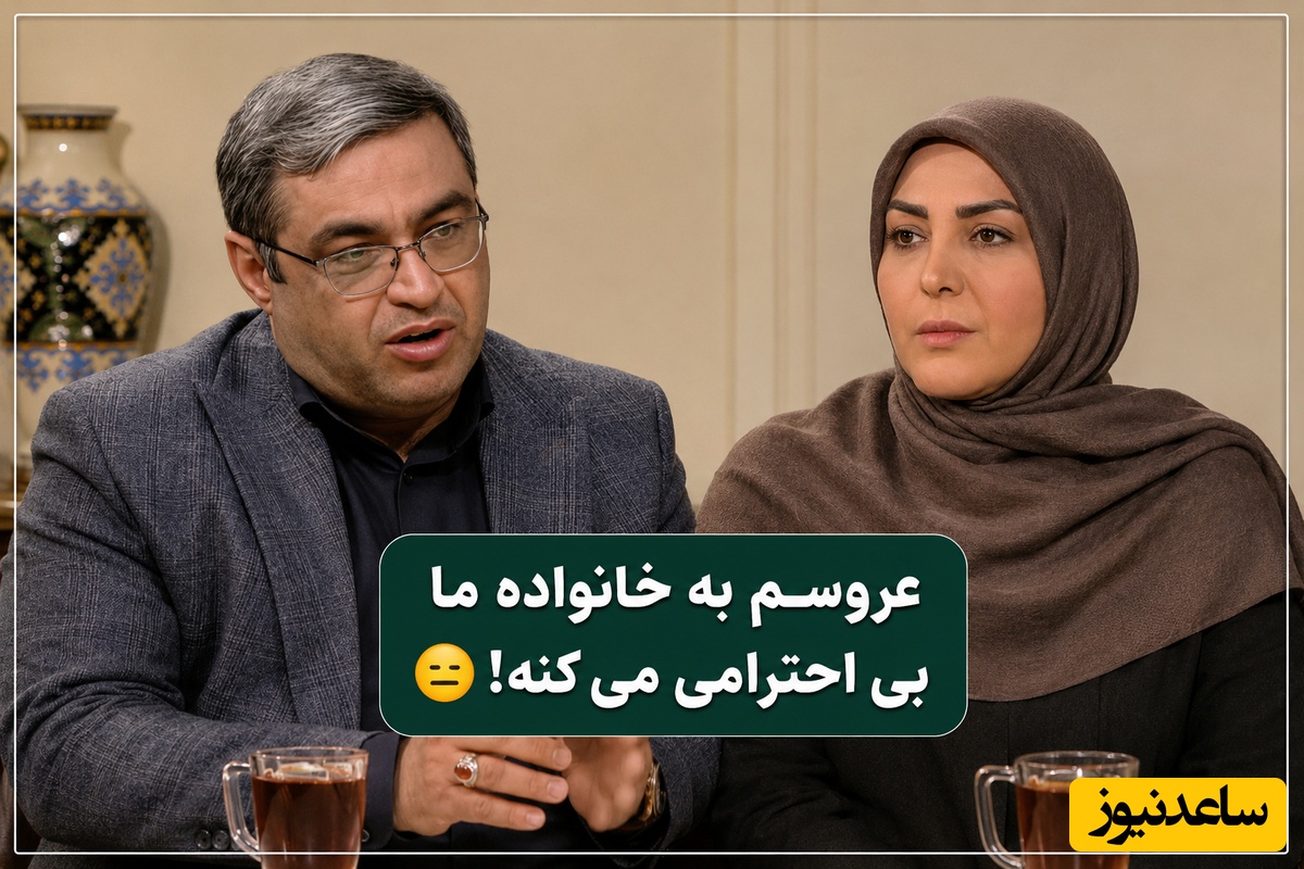 عروسم اجازه نمی‌دهد پسرم را ببینم! نقشه نجات دکتر عزیزی برای پایان دادن به این اختلاف خانوادگی + ویدئو