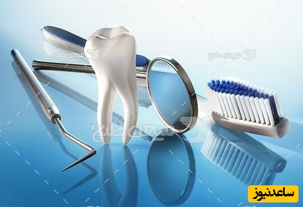 پرکاربردترین تجهیزات دندانپزشکی