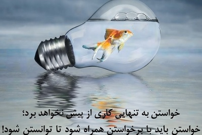 کائنات پیام ویژه ای برات داره/ 12 جمله برای اینکه دوباره به زندگی لبخند بزنی و امید را آرام آرام به قلبت برگردانی / پیام انگیزشی امروز 12 تیر 1405 + ویدئو