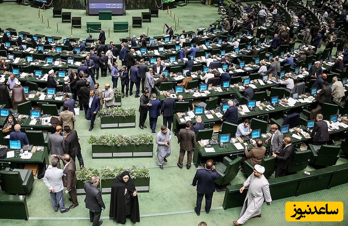 مجلس شورای اسلامی