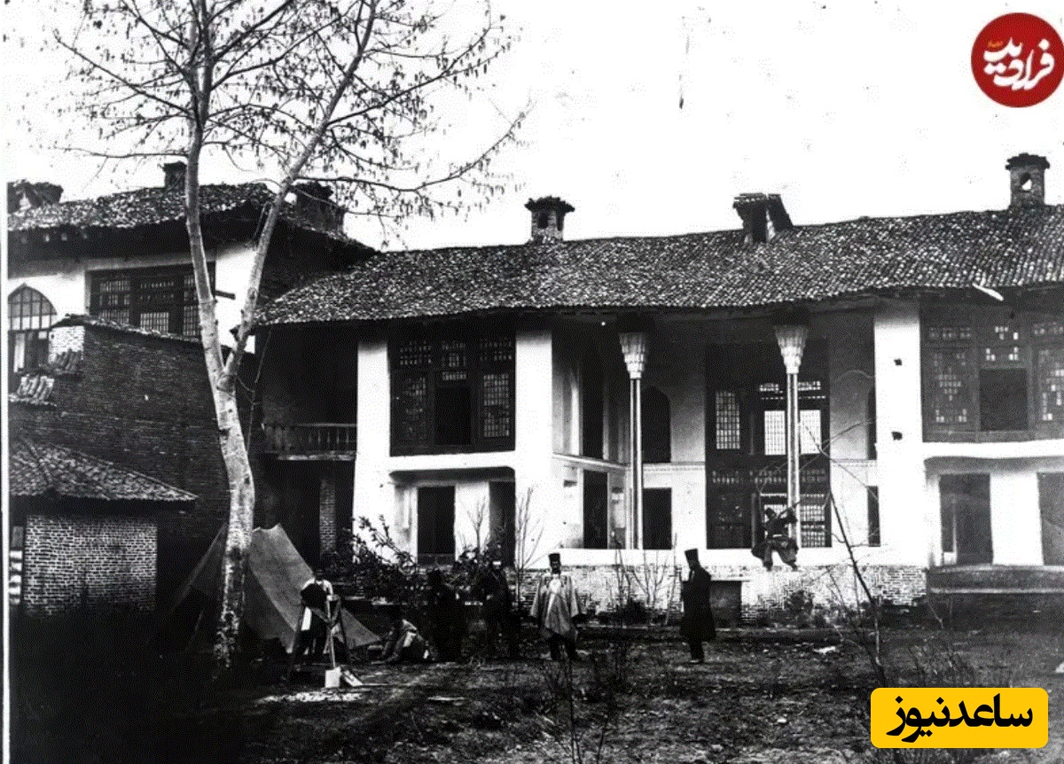 آبدارخانه سلطنتی رشت