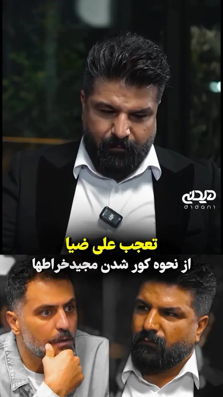 مجید خراطها از مدتی که هیچ چیز نمیدید گفت: یه موقع به خودم اومدم که دیدم..../ یواشکی سوار هواپیما شدم و فشاری که به چشمم اومد... +ویدیو