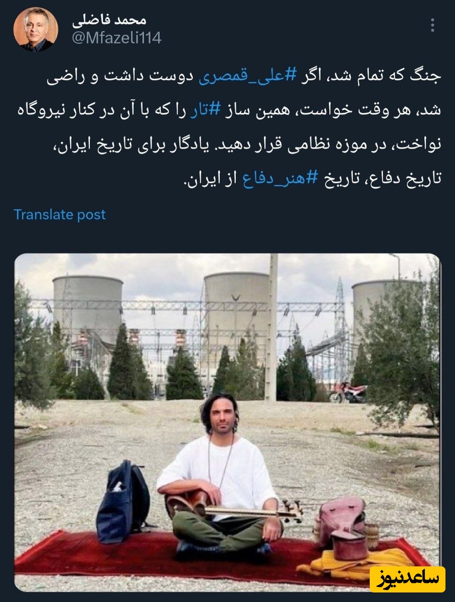 قمصری