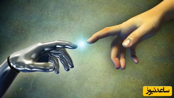 ارتباط انسان با هوش مصنوعی