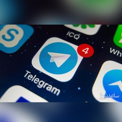 چگونه میتوانیم کانال های مخفی تلگرام را حذف کنیم؟+ فیلم آموزشی