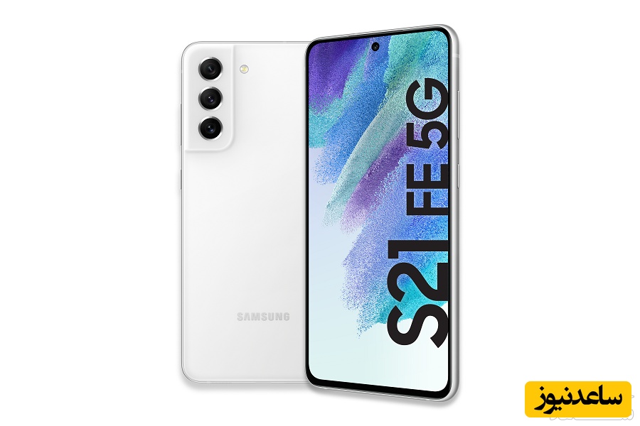 گلکسی S21 FE 5G