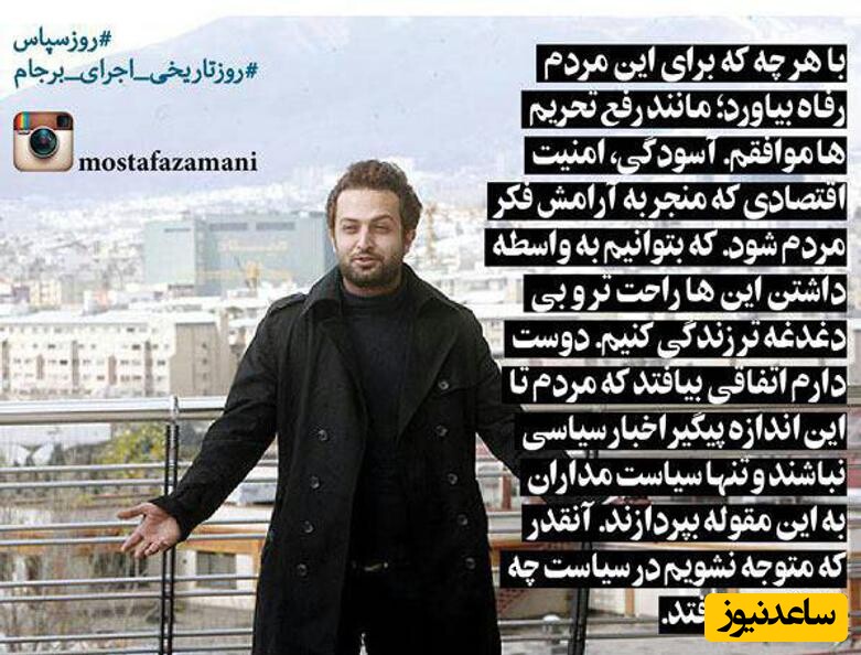 زمانی