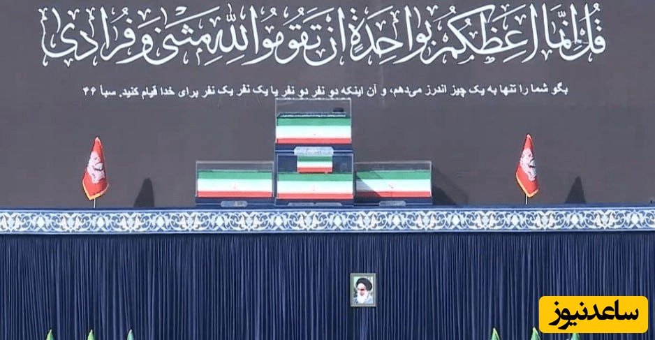 رهبر شهید انقلاب