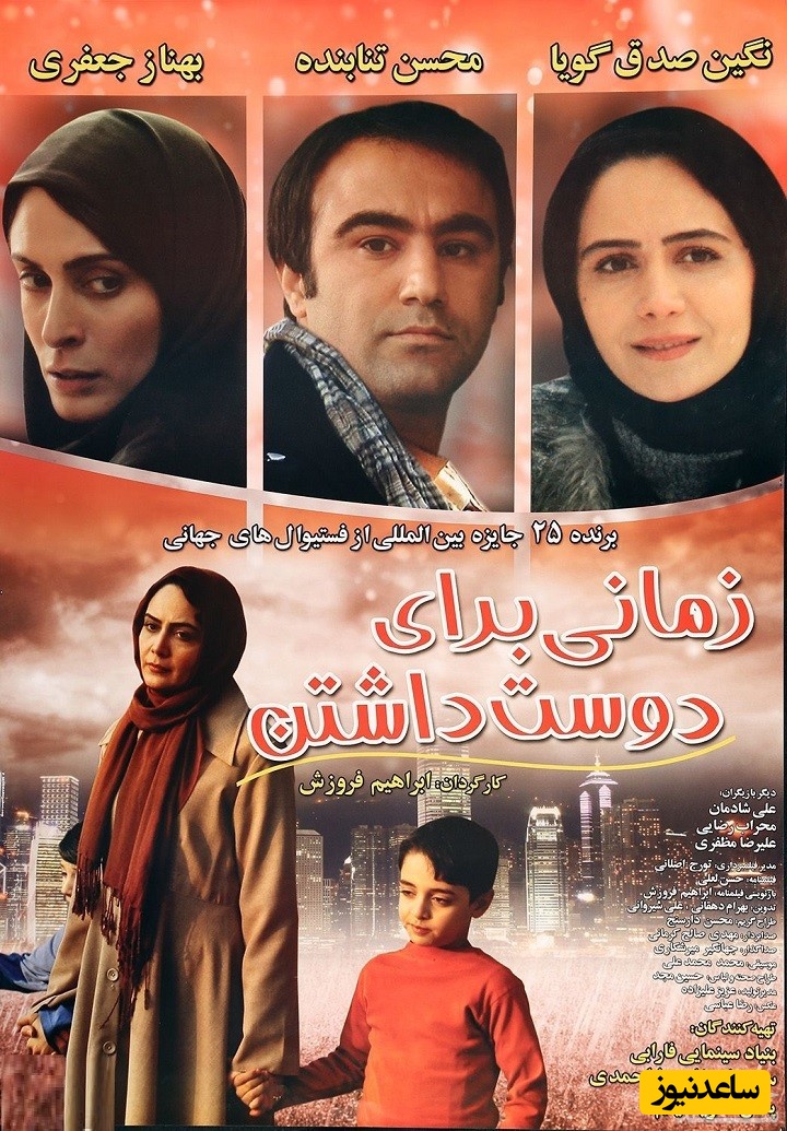 معرفی فیلم زمانی برای دوست داشتن