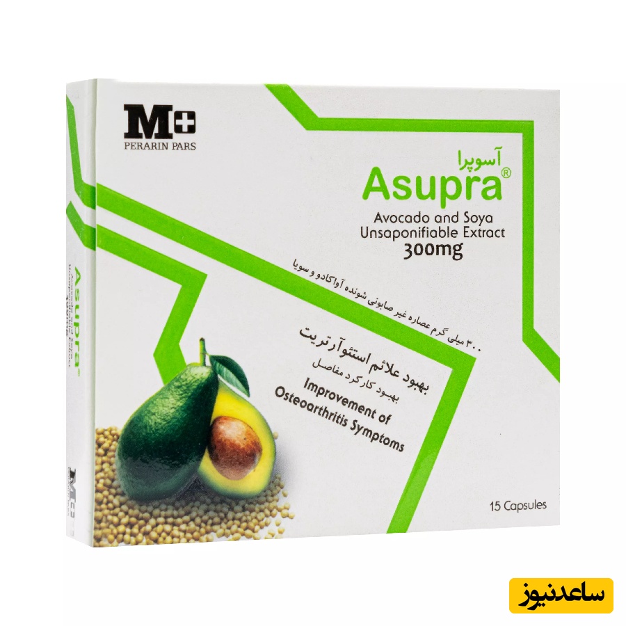 موارد منع مصرف کپسول آسوپر+ تداخل دارویی