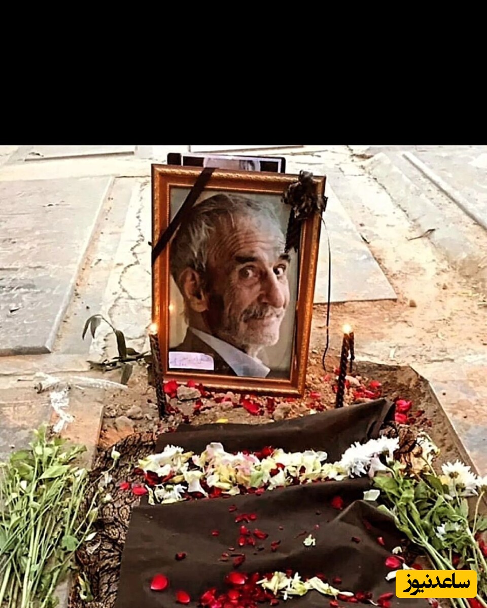 نمایی متفاوت از خانه ابدی احمد پورمخبر در همسایگی سیروس گرجستانی در قطعه هنرمندان بهشت زهرا: یاد سریال "متهم گریخت" عطاران بخیر +فیلم