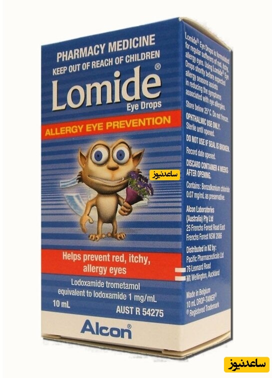 عوارض و موارد مصرف داروی لودوکسامید