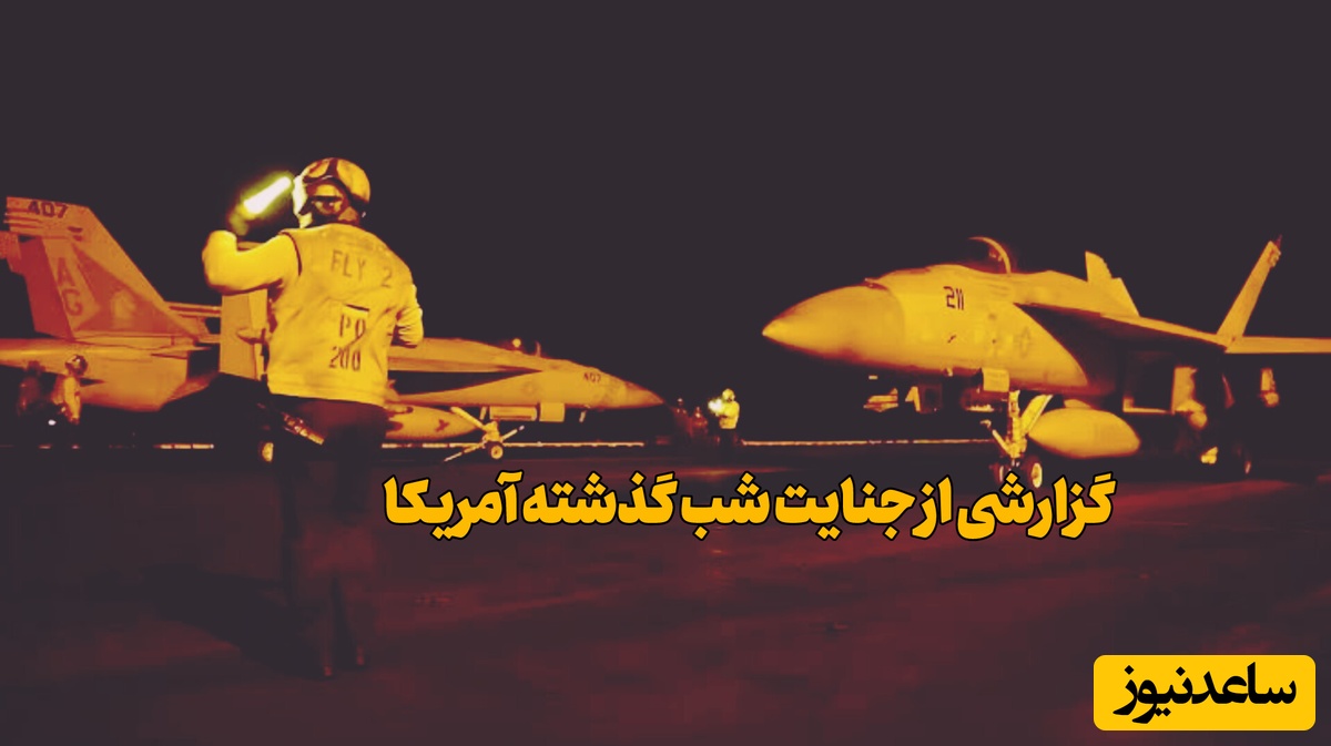 استان مرکزی، خوزستان و هرمزگان زیر ضرب دشمن؛ کدام شهرستان‌ها مورد حمله موشکی قرار گرفتند؟