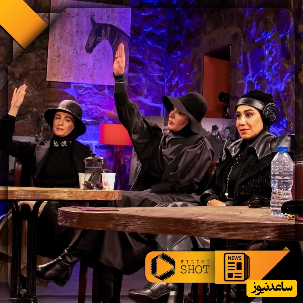 نگاهی به سلفی خاطره‌انگیز بهاره رهنما با نسرین مقانلو و نسیم ادبی در پشت صحنه شب های مافیا